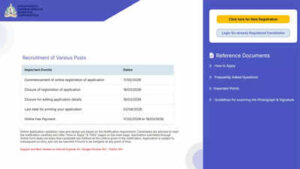 chhatrapati sambhajinagar mc recruitment 2026