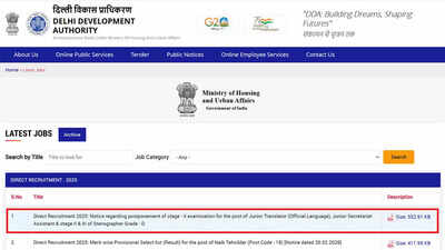 dda recruitment 2025