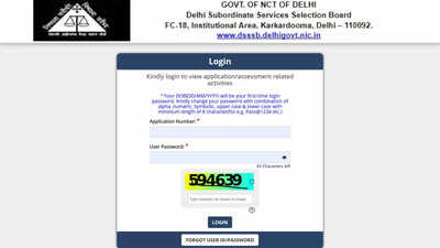 dsssb recruitment exam 2026 provisional answer key available on official website now