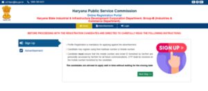 hpsc hsiidc recruitment 2026