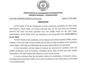 ssc public examinations 2026 bseap to release admit cards in first week of march