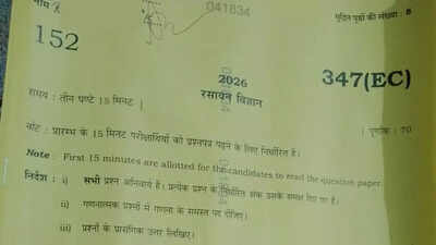 up board class 12 chemistry paper held today moderate difficulty pdf link here