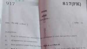 upmsp class 10 english paper analysis 2026