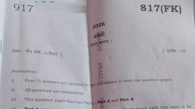 upmsp class 10 english paper analysis 2026