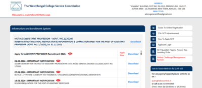 wbcsc assistant professor recruitment 2026