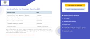 1772930465 rbi assistant recruitment 2026