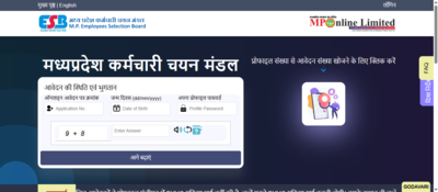 1773306163 mpesb recruitment 2026