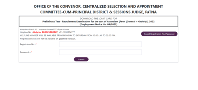 bihar civil court peon admit card 2026 released