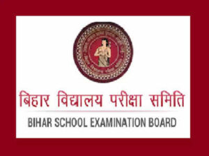 bseb class 12 result 2026