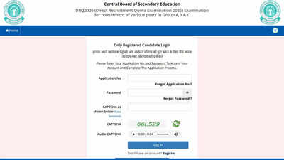cbse declares recruitment 2025 26 written exam result for 124 non teaching posts