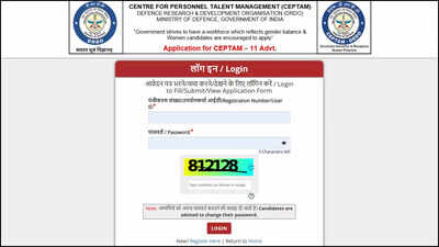 drdo ceptam 11 exam city details released