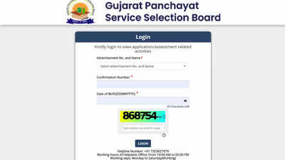 gpssb work assistant exam 2026 admit card