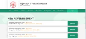 hp high court recruitment 2026