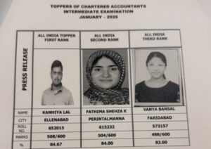 icai ca intermediate january 2026 toppers