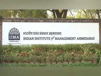 iim ahmedabad