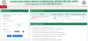 jpsc combined civil services 2025 backlog exam notification released