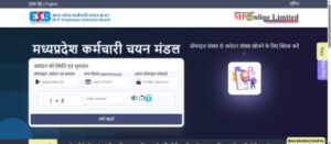 mpesb recruitment 2026
