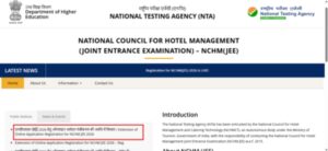 nta nchm jee 2026 registration deadline extended