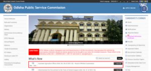 opsc aao result 2026 declared