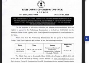 orissa high court admit card 2026