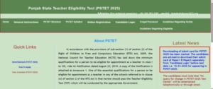 pstet admit card 2026