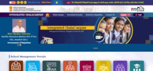 rbse class 5th 8th result 2026