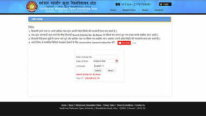 rkcl issues rscit admit card for march 29 2026 exam ahead of april 12 2026 schedule