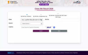 shala darpan 8th result 2026