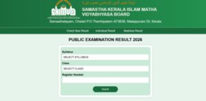 skimvp public exam result 2026