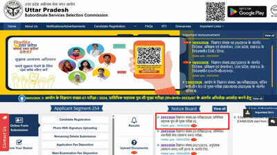 upsssc agta group c recruitment 2026 notification out for 2759 agriculture technical assistant posts