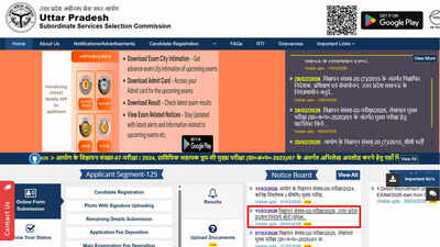 upsssc recruitment 2026