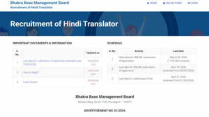 bbmb hindi translator recruitment 2026