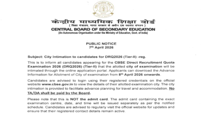 cbse drq tier 2 exam 2026 city intimation slip