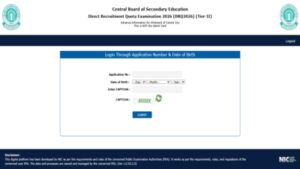 cbse drq tier ii exam 2026 city intimation slip out