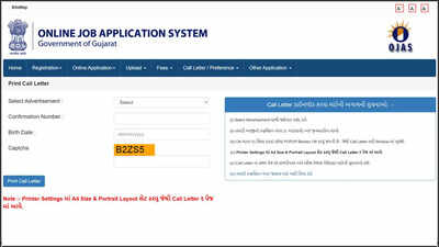 gpssb mphw call letter 2026 released for april 20 cbrt