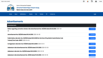hprca je recruitment 2026