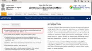 jee mains 2026 result released