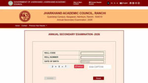 jharkhand board class 10 result 2026 declared