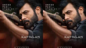 kattalan