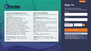 mp police constable band posts 2026