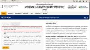 neet ug 2026