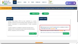 nta releases revised final answer keys for ugc net december 2025 session