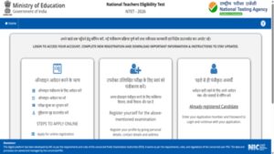 ntet 2026 application correction window