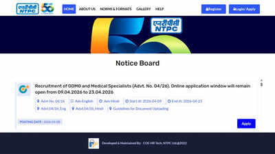 ntpc gdmo recruitment 2026