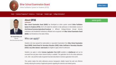 ofss bihar 11th admission 2026