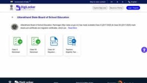ubse result 2026