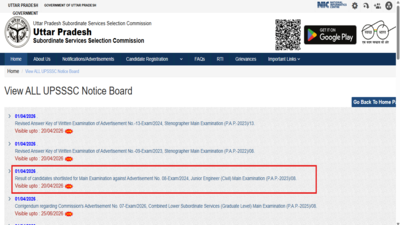 upsssc je result 2026