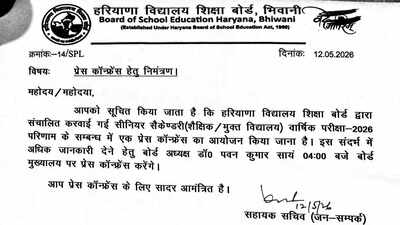 1778624142 hbse class 12 result 2026