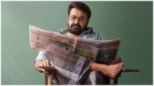 1779841034 drishyam 3
