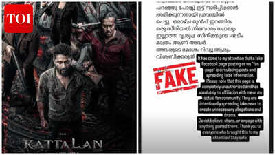 1780024555 kattalan